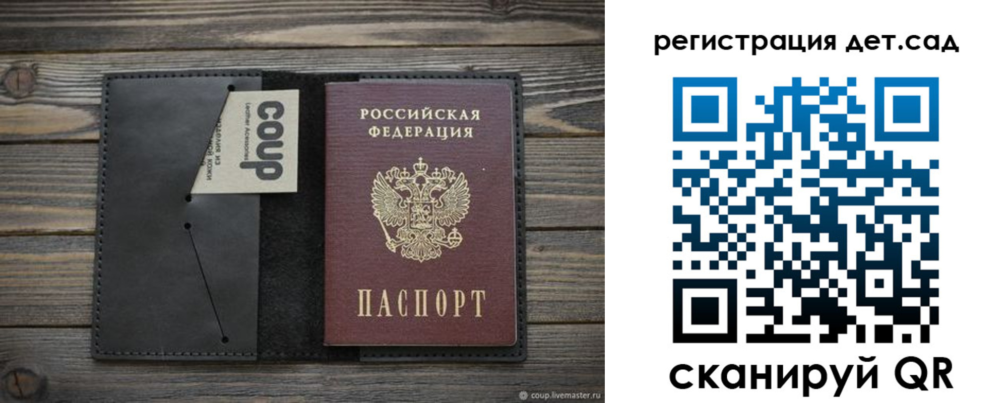 временная регистрация адрес в Кувандыке
