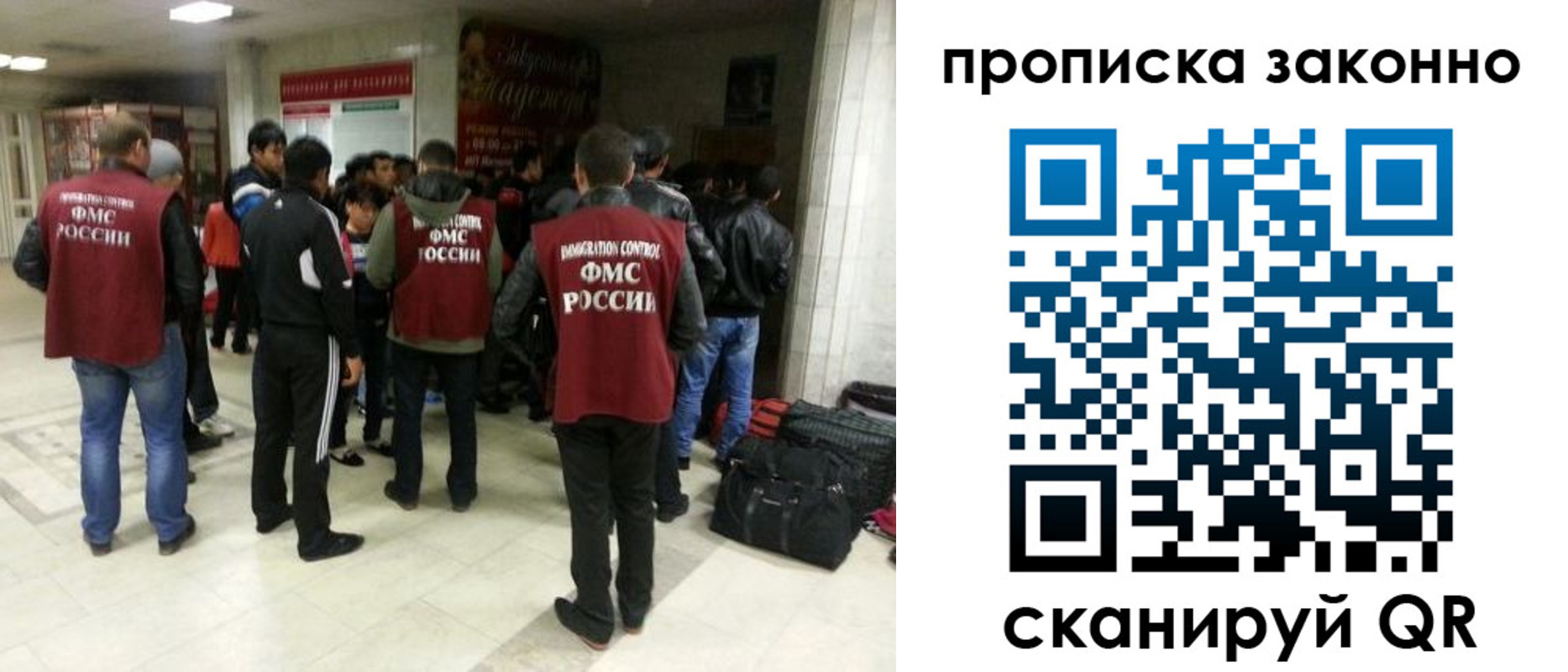 прописка гарантия в Кувандыке