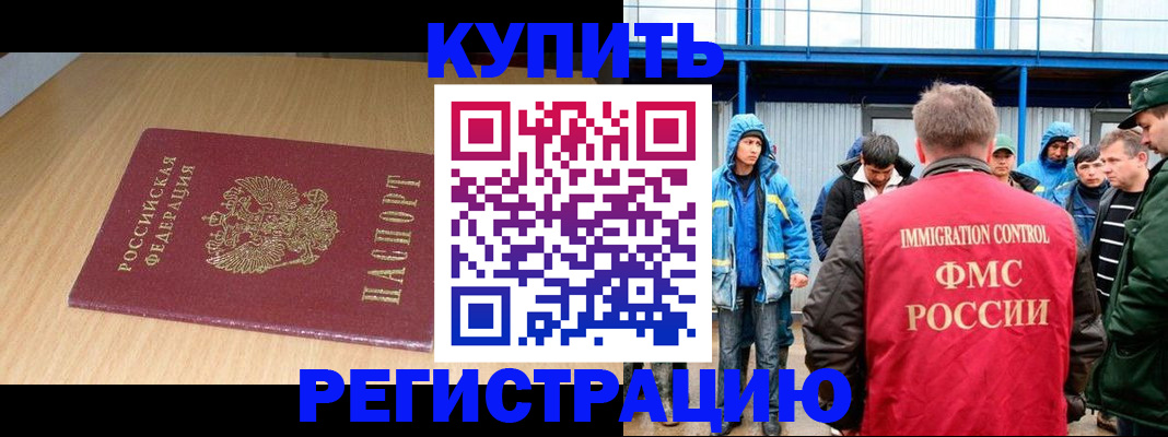 пропишу в квартире в Кувандыке